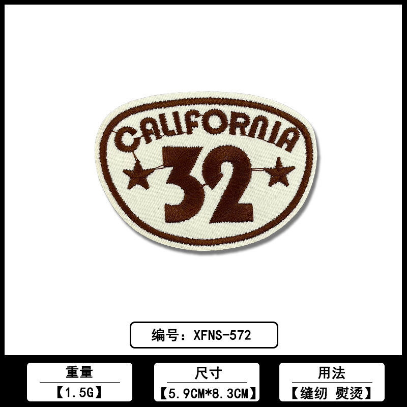 刺绣不规则英文背胶布贴厂家现货批发电脑绣花标ＤＩＹ装饰补丁贴|undefined