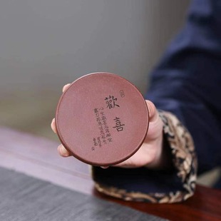 Yixing Raw Ore Purple Sand Cover Tea Pot Bearing Household Purple Sand Happy Cover Kung Fu Tea Set Tea Ceremony Wholesale
