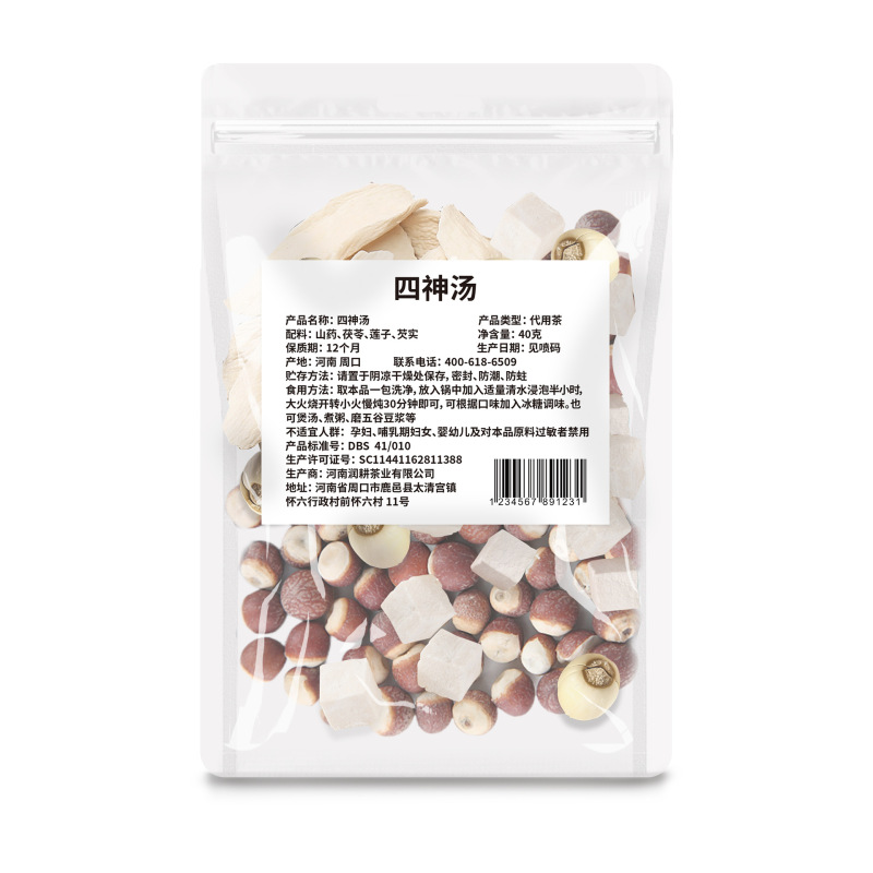 四神汤茶莲子芡实山药茯苓组合茶包源头工厂代发四神汤|undefined