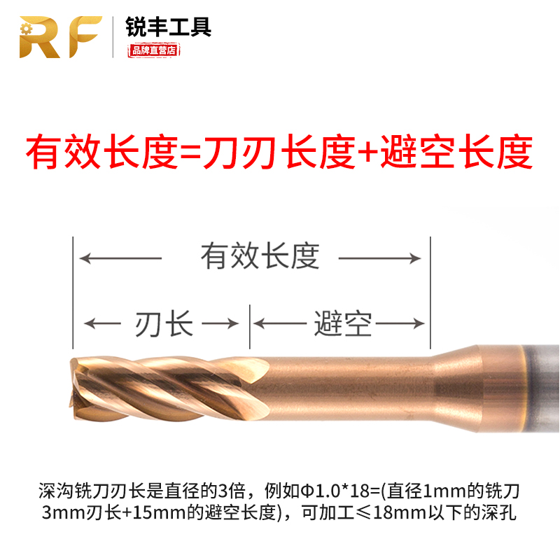 3YV51.0/1.5/2.0/2.5/3.0/3.5钨钢4刃合金涂层加长刃避空长颈深沟