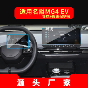 �m��26������HS����䓻�ĤMG4EV�п���Ļ�I�����o�NĤZS��܇��Ʒ