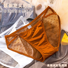 依可莉柔新款性感珠光內褲蕾絲內褲歐美鏤空網紗半透明女士內褲