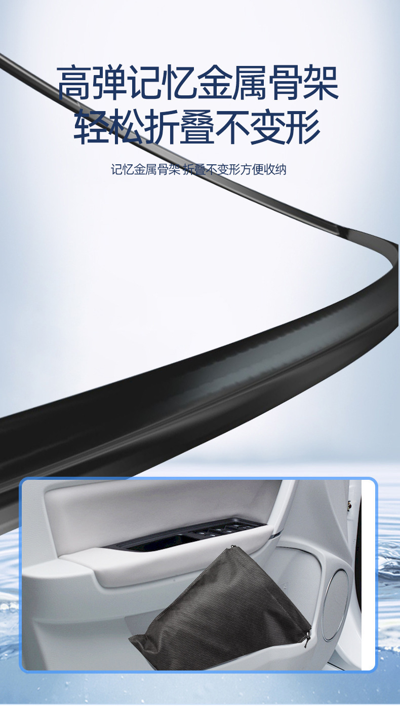 Car Sunshade, Foldable Front Windshield Sunshade, Summer Sun Protection Artifact, Car-Mounted Laser Sunshade