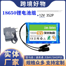 跨境供应12V电池3S2P 50Ah 18650锂离子电池 适用闭路电视监控+充