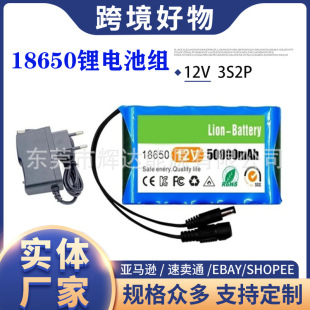 �羳����12V늳�3S2P 50Ah 18650��x��늳� �m���]·�ҕ�O��+��
