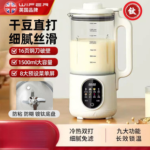 Silent Smart Multifunctional Small Household Juicer and Food Supplement Fully Automatic Cooking Soymilk Machine