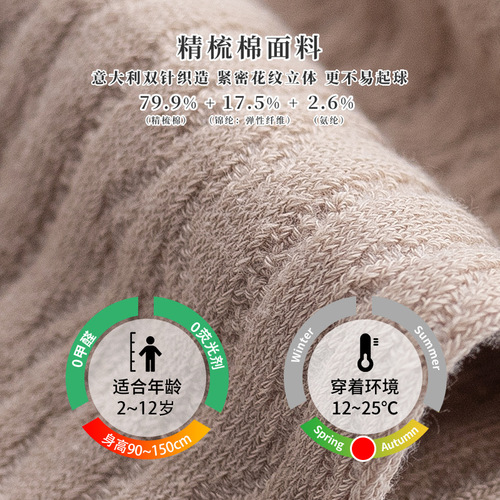 New children's pantyhose spring and autumn girls' leggings little girl's leggings cute baby body stockings