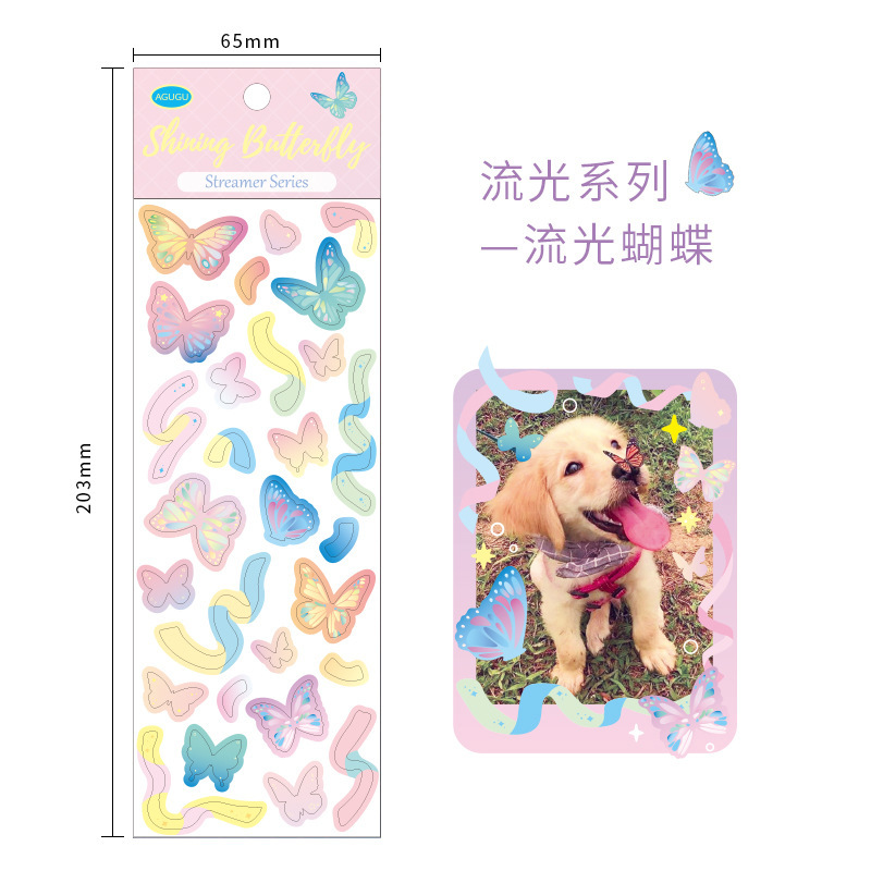 Liquid butterfly (laser film)