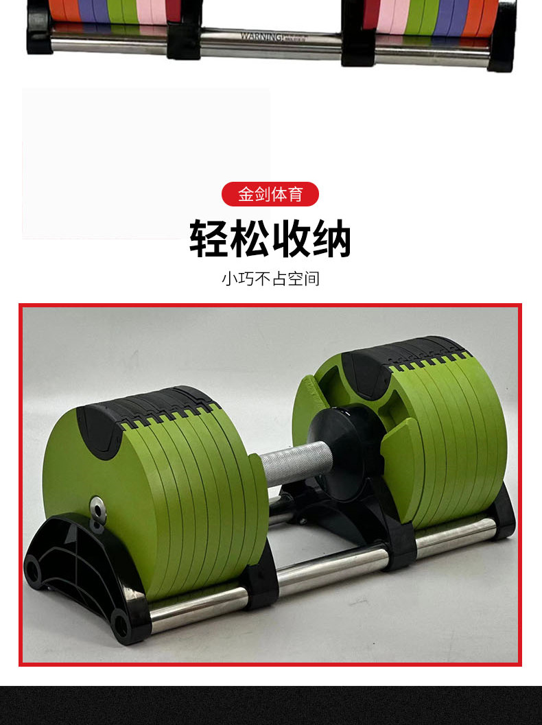 Adjustable Dumbbells for Men Fitness Home Dumbbell Set Sturdy Incremental Adjustable Weight Dumbbell Combination