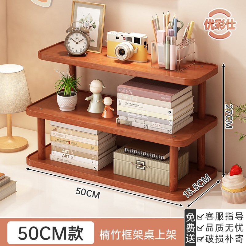 50 models of desktop storage three-layer storage racks