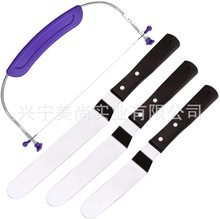 儿童烘焙工具套装4件套 蛋糕分层器 奶油曲抹刀 蛋糕制作工具