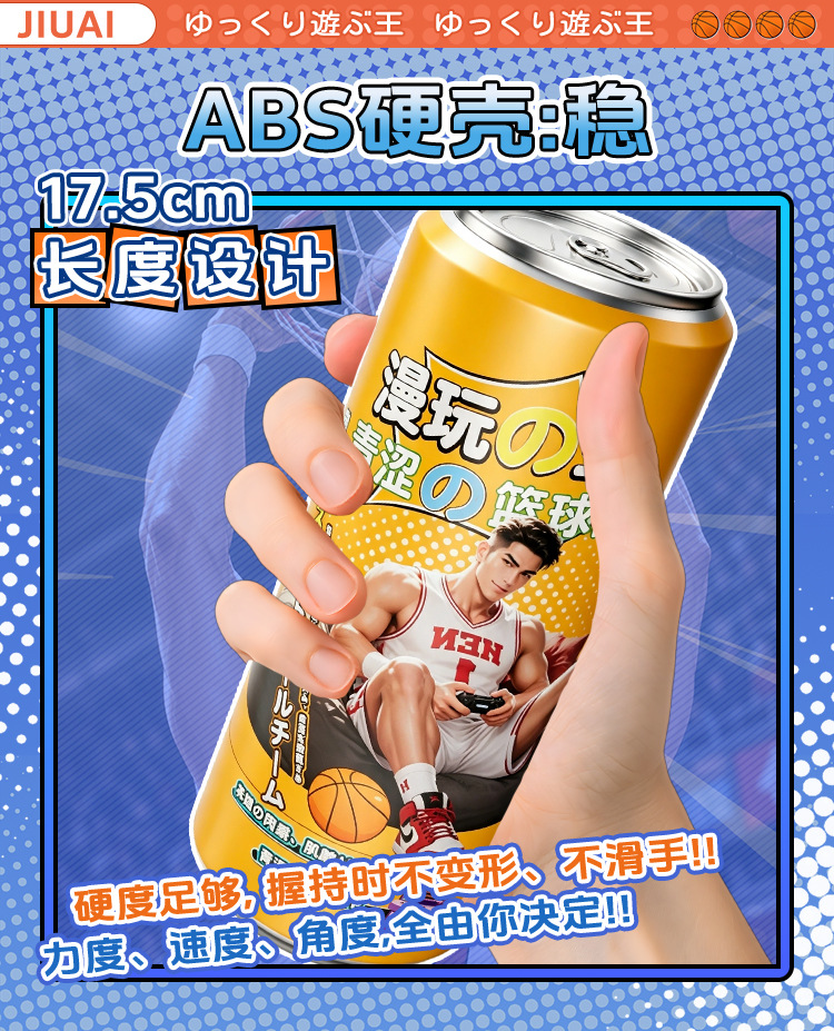Jiuai Manual Masturbation Cup for Men, Hand-Squeeze Control, TPE Sleeve — detail image 5