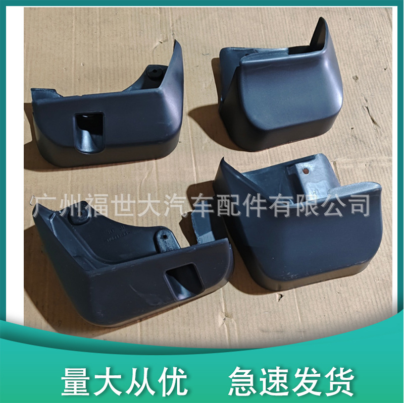 Aplicable a 09 - 13 Subaru Forestman Fender delantero y trasero J1010SC001 / 2 / 3 J1010SC004 image 4