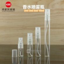 10ml��ˮ���Fƿ 2mС�Ӳ���ƿ 3ml���F͸��ƿ 5ml����С�ӷ��bƿ