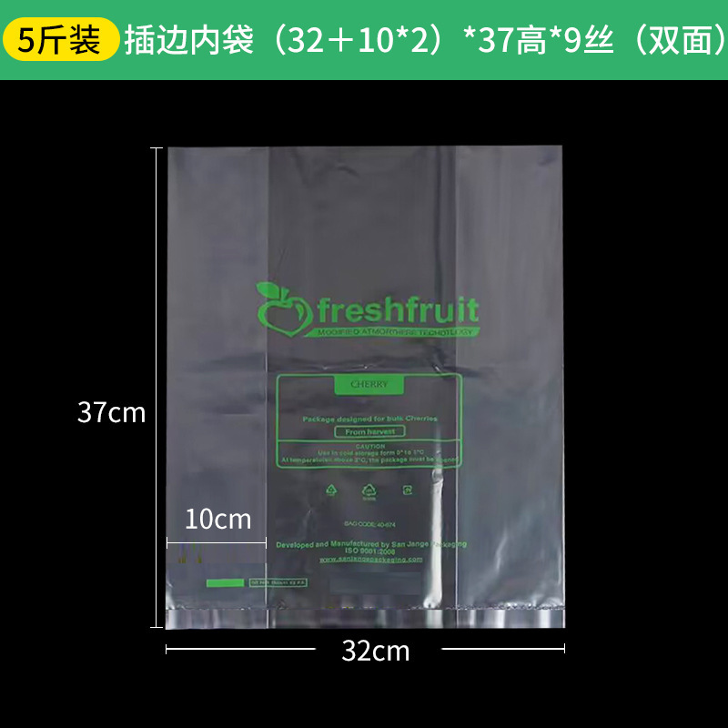 車センチ包装包装袋卸売り多スタイル汎用ギフト包装袋peプラスチック生鮮果物保存袋|undefined