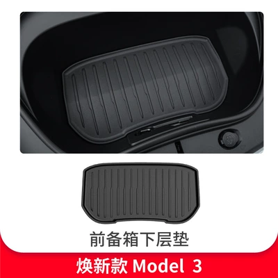 6-Seater Tesla Updated Version Model, Trunk Mat - refresh-3-front-trunk-mat-default-item