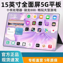 ��^940016G+1024Gƽ����Xipadpro�����k������һ�W���Α�W���C