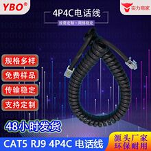 һ��RJ9��һ��RJ9��ɫ4P4C�Ԓ Ͳ��ƽ�B�Ӿ���ֱ�L��6Ӣ��