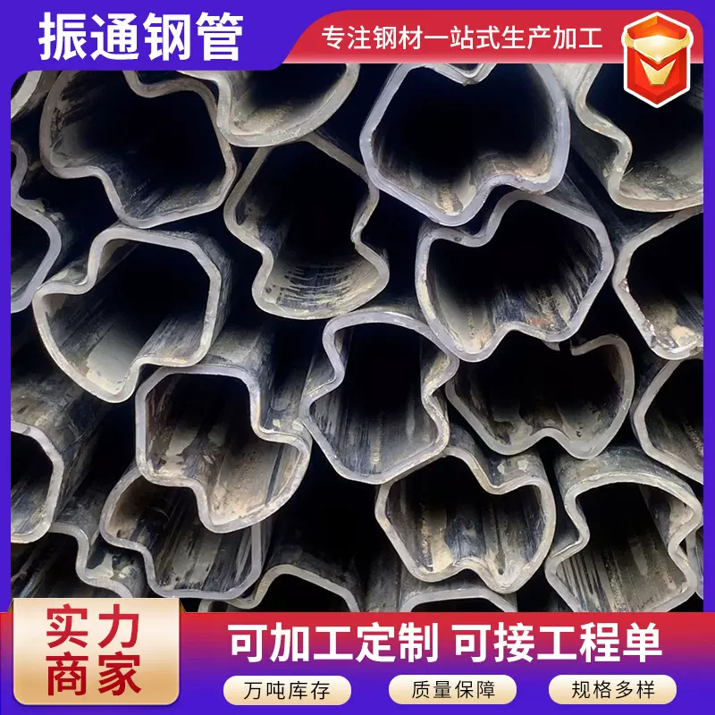 异型钢管q235b椭圆管三角管六角管马蹄管家具桌腿管q195折弯管