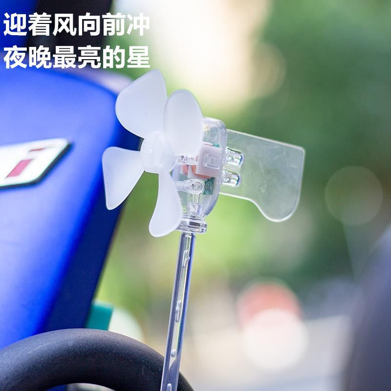 Motorcycle electric car decoration light small windmill wind power generation light LED wind power warning light accessories