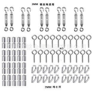 Stainless steel wire rope tensioner kit suitable for cable railing kit lamp suspension cross-border source