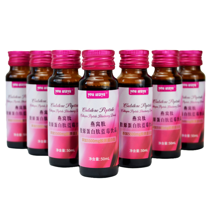 燕窝肽胶原蛋白肽蓝莓饮品，吃“燕窝”，喝胶原，美要内外兼顾