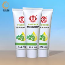 大宝SOD倍润手霜橄榄果油滋润身体乳液脸部润肤成人通用面部保湿