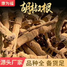 ɽ������ ţ��l���t�~���׹�����ș�ģ����]�����������