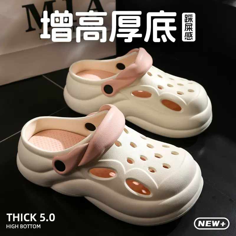 厚底洞洞鞋女款2025新款防滑沙滩增高夏季包头凉鞋拖鞋女夏季外穿