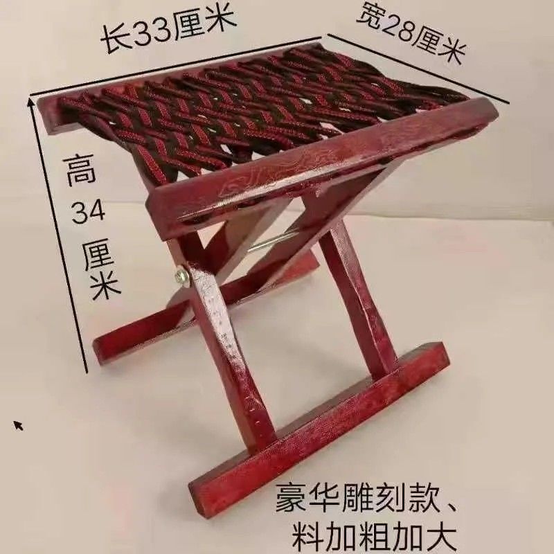 成人钓鱼凳板凳马扎户外折叠凳家用凳凳子木实木烧烤便携式槐|undefined