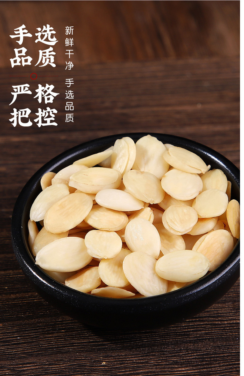 Peach Kernel Tao Ren 100g Bottle Dried Peeled Chinese Herbal Ingredient for Decoction and Culinary Use quality and texture