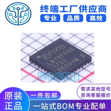 EFM8LB12F64E-B  封装 VQFN-32  集成电路 IC  电子元件配单 库存