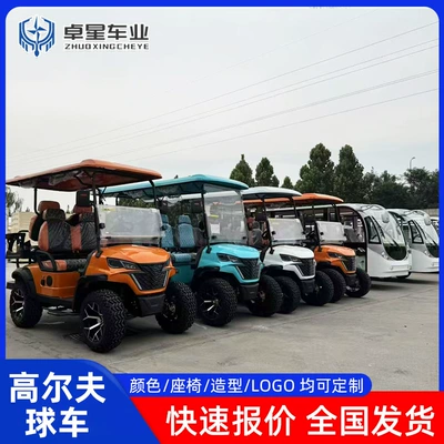 Golf Carts for Export, Quality Tourist Vehicles for Scenic Spots, 6-Seater Electric Golf Carts (Elektrikli qolf avtomobilləri)