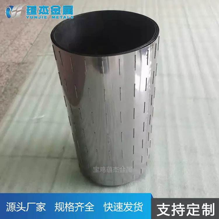 钽筒  钽加工件 高纯钽筒 耐心高温耐酸碱 钽加工件定制