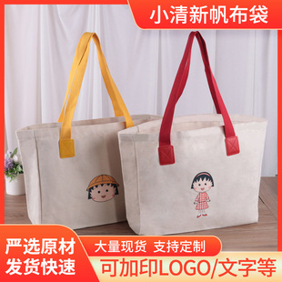 Spot cotton hand canvas bag blank diy student cotton bag advertising shopping cotton bag printed logo