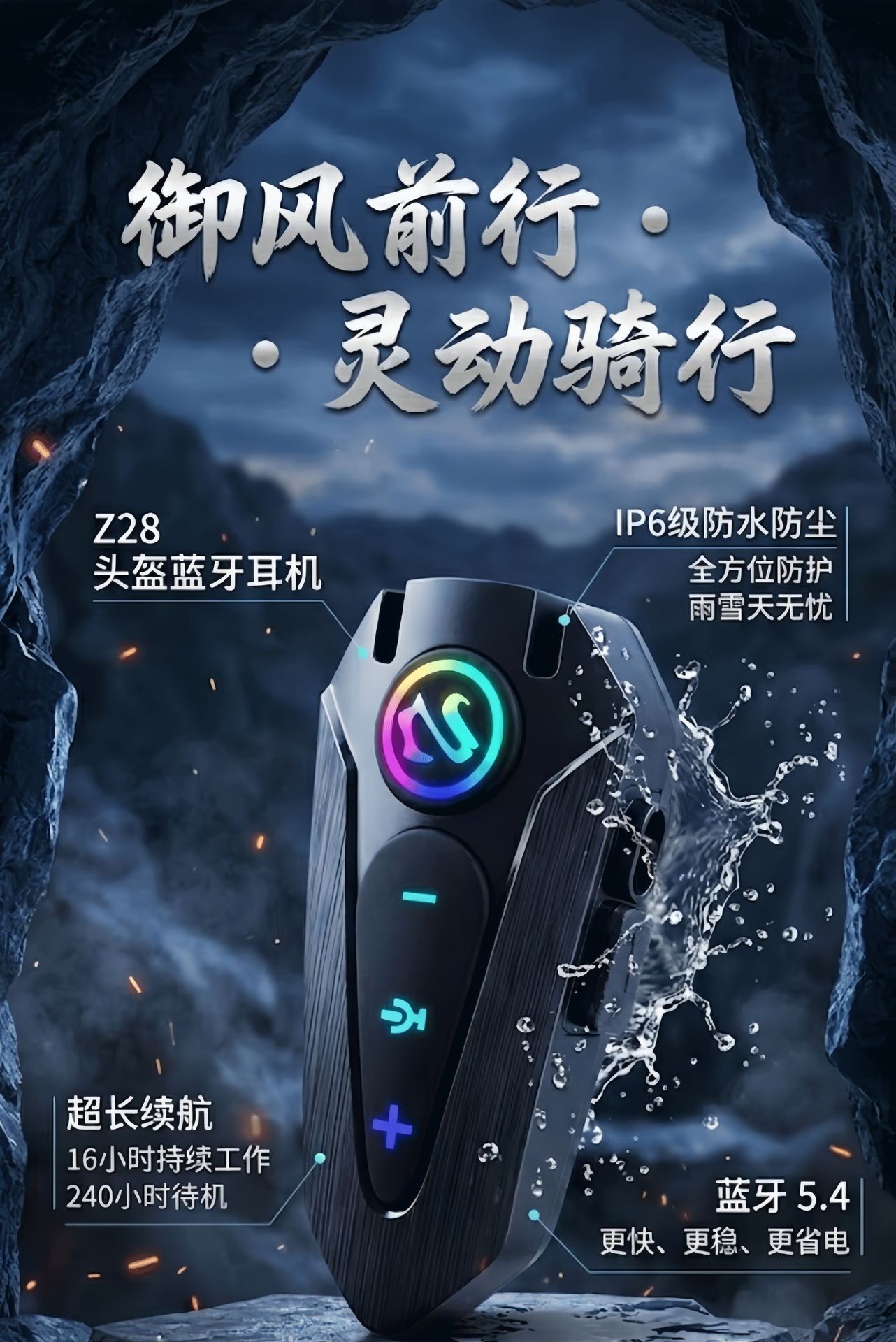 Z28 Helmet Bluetooth Headset HIFI Sound Effect Intelligent Noise Reduction Waterproof Cycling Wireless Headset
