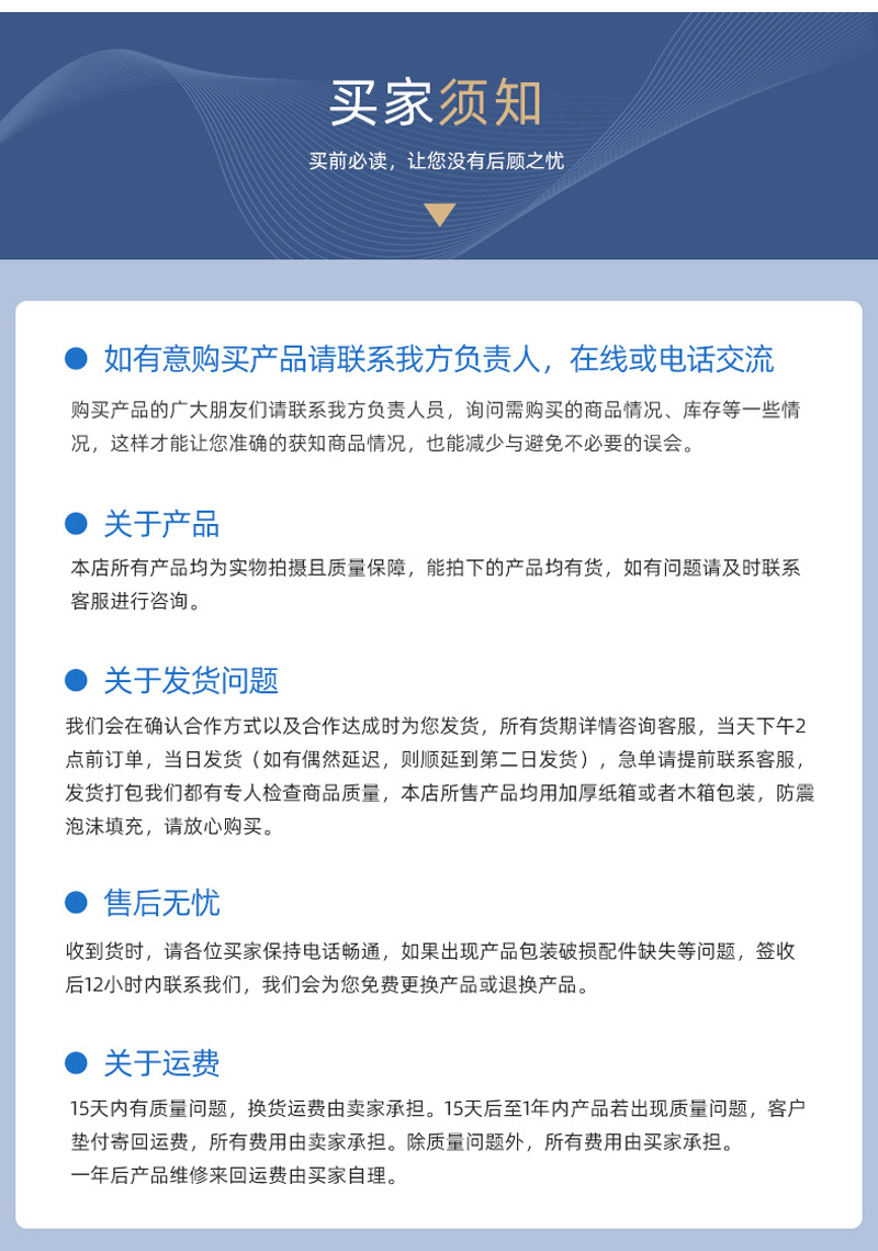 立式高低温一体机详情页加水印_09