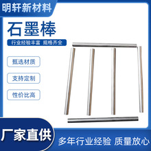 ��늰�ʯī늘O���͸ߜ���ĥ�ߏ���ʯī��Ʒ