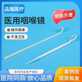 医用包;一次性医用材;其他医用材料