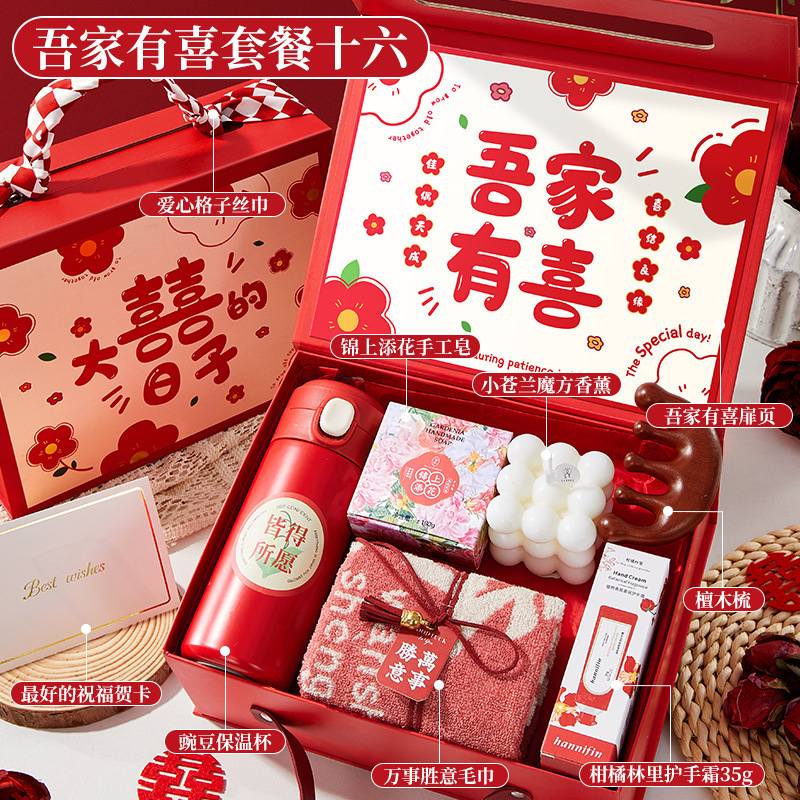 お土産のプレゼントは女性の花嫁の実用的なプレゼントです。|undefined