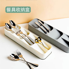 食器収納整理器キッチン引き出し分格ナイフフォークスプーン収納ケースナイフホルダー刃物引き出し置物収納ケース