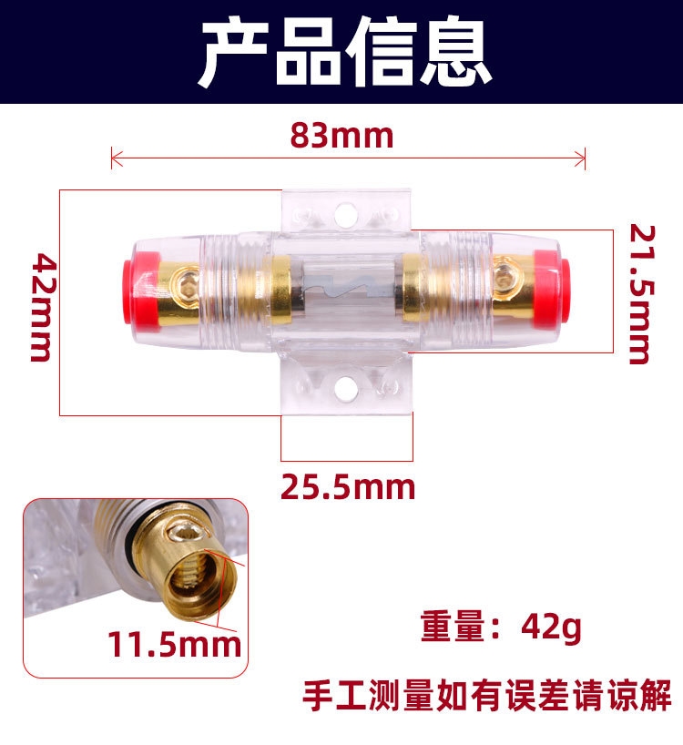Car Audio Power Cord Fuse Holder Car Amplifier Subwoofer Modification Pure Copper Fuse Tube Car Fuse