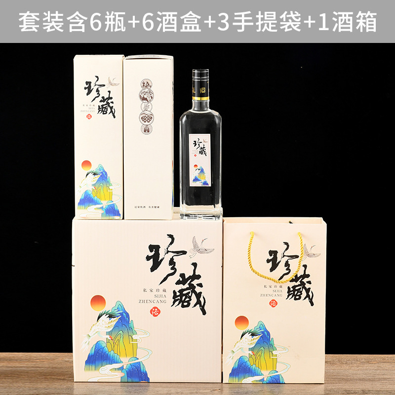 方形玻璃酒瓶透明白酒瓶一斤装500ml圆形礼盒全套酒瓶带标签|undefined