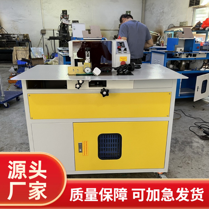 削鞋垫机｜削泡棉机