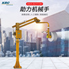 曲臂平衡吊電動真空吸盤懸臂懸浮智能搬運省力機械臂 助力機械手