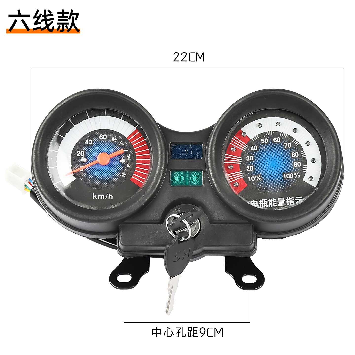 48v60v72v pantalla eléctrica para Jinpeng Zongshen conjunto de instrumentos de tres ruedas luz de dirección velocímetro
