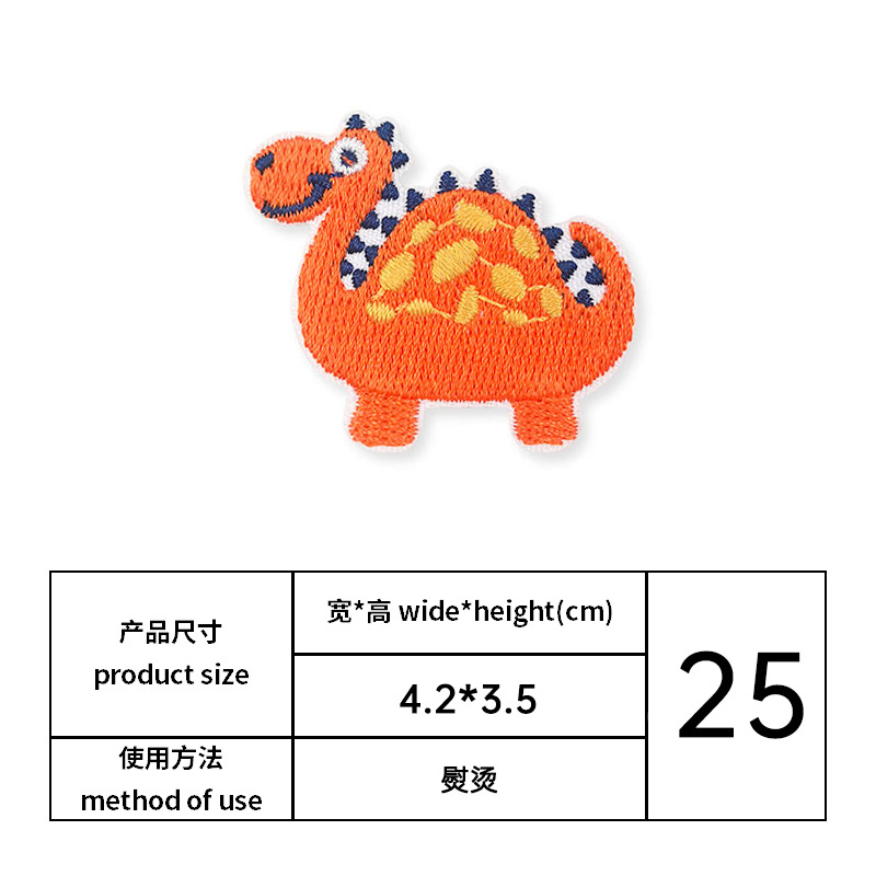 El Comercio exterior dinosaurio bordado pegatinas de tela de dibujos animados animal ordenador bordado pegatinas ropa de bebé parche decorativo pegatinas de planchado