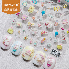 Sky爆款ins风甜品小卖铺草莓蛋糕立体果冻美甲贴纸网红diy指甲贴