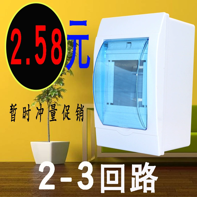 Цепь Коробки Распределения 2 П3П4П воздуха ПЗ30 открытая установила скрытую коробку переключателя утечки электрической пластиковой