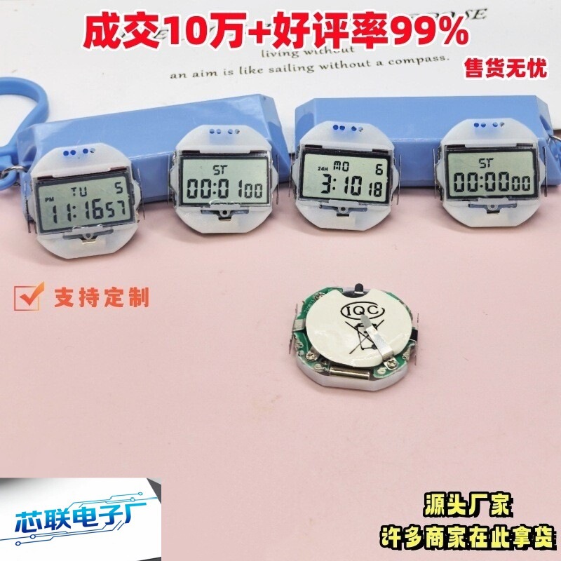 Electronic Watch Movement in Stock, Flashing Light Movement with Various Specifications, Led Light Outdoor Warning Flashing Light Movement Accessories